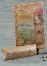 Invitatie de nunta pergament Romeo si Julieta
