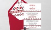 Invitatie de nunta tip card model traditional